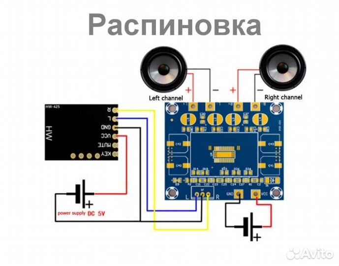 Новый Аудио Bluetooth модуль MH-M18