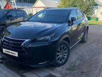 Lexus NX 2.0 CVT, 2015, 114 000 км, с пробегом, цена 3 250 000 руб.