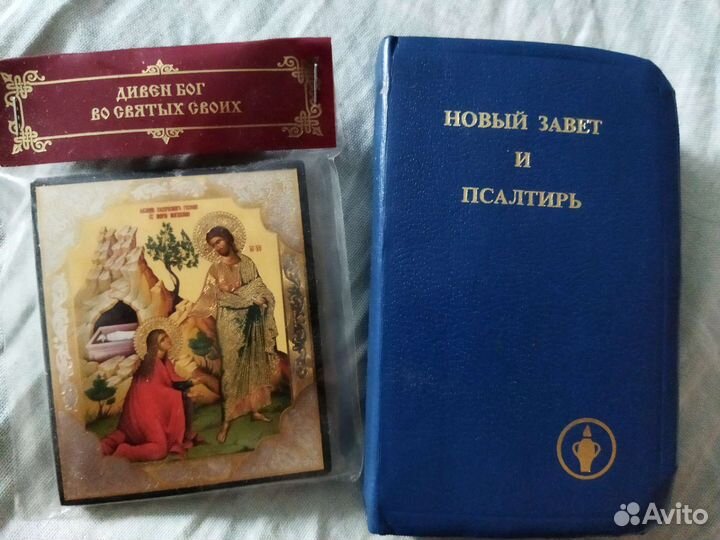 Икона и новый завет