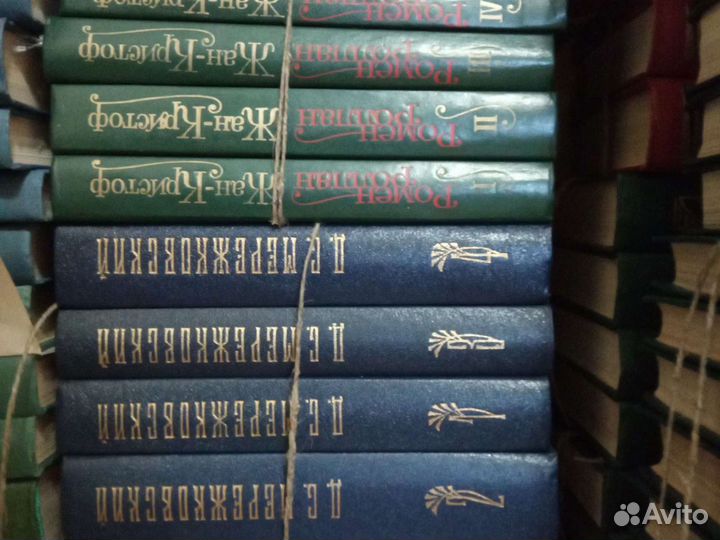 Собрания сочинений разные