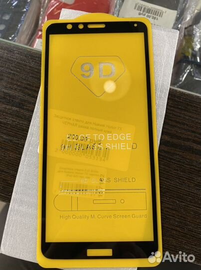 Защитное стекло Huawei Honor 7X