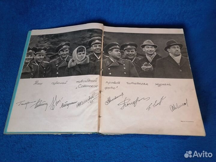 Журнал Советское Фото подшивка за 1965г