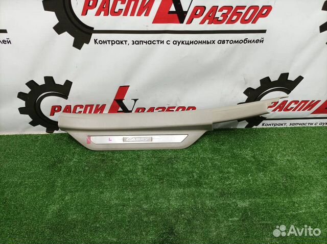 Накладка на ковролин порога Toyota Camry 2006 ACV4