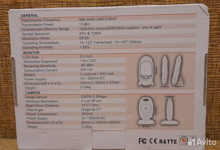 Радио видео няня