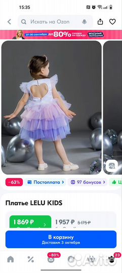 Платье единорог радужное пачка Фатин 98