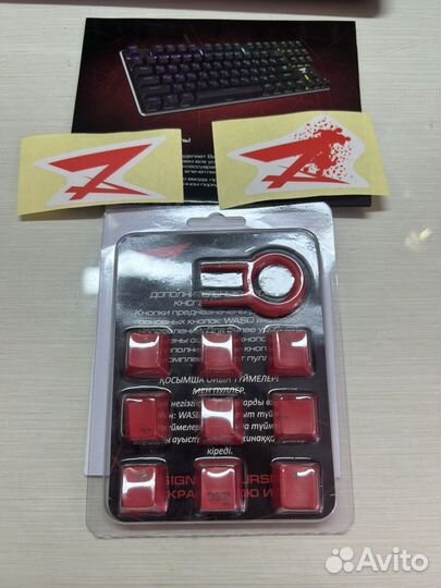 Игровая механическая клавиатура