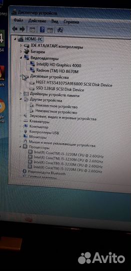 Ноутбук HP 15-e058sr/i5/Ati 8670m/ssd+hdd