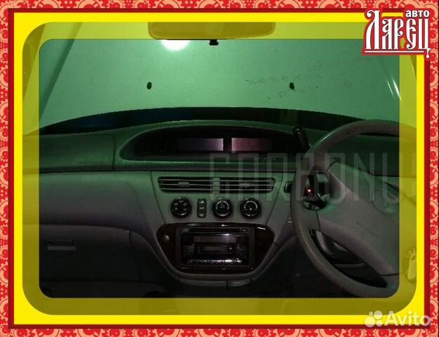 Air bag Toyota Vista