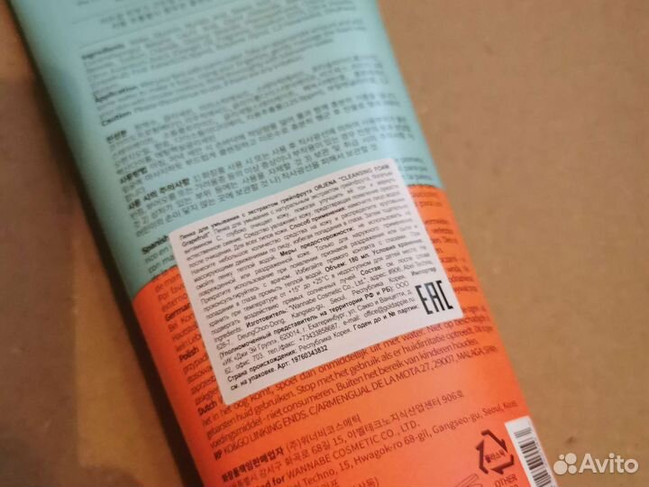 Orjena cleansing foam grapefruit 180ml