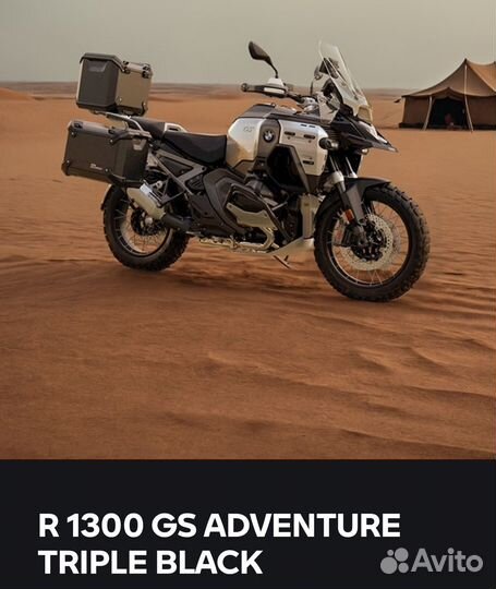 BMW R1300GS R1300 GS R 1300 GS Adventure 2025