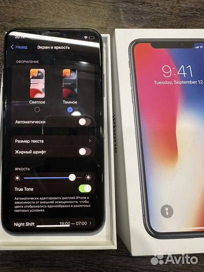 iPhone X 64gb