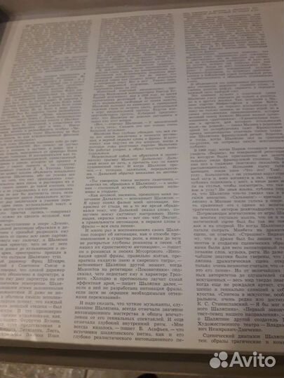 Комплект пластинок в боксе