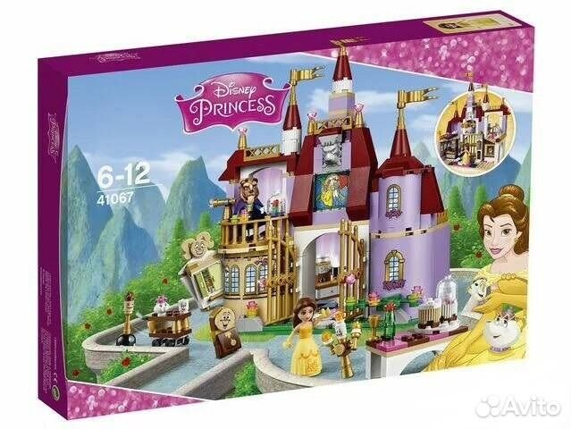 Lego Disney Princess