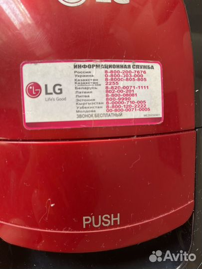 Пылесос lg
