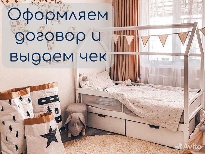 Детская кровать домик