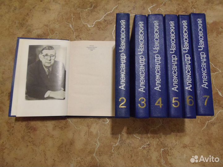 Собрание сочинений