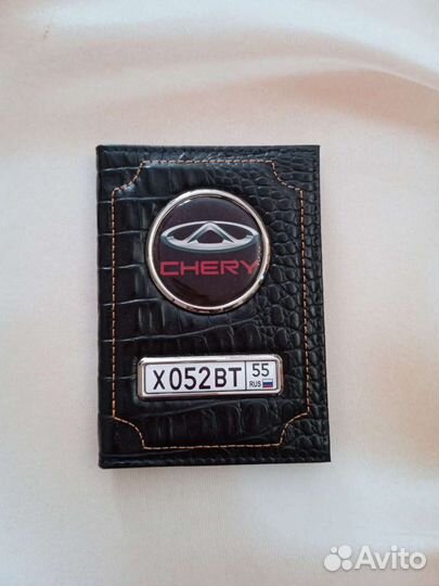 Обложки для документов