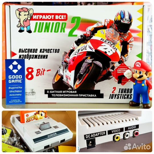 Денди. 8-bit. Junior Classic + Пистолет. Новый