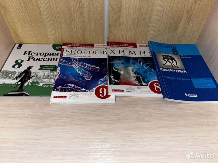 Учебники/задачники/атласы/контурные карты