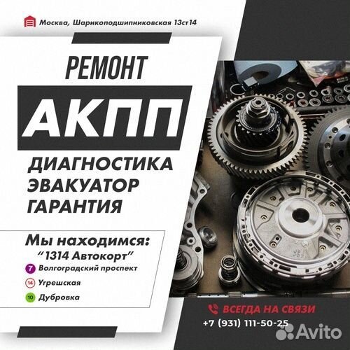 Ремонт АКПП AF13 Fiat bravo с гарантией