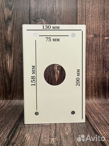 Кронштейн для камеры видеонаблюдения