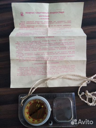 Компас жидкостный с линейкой увеличительным стекло