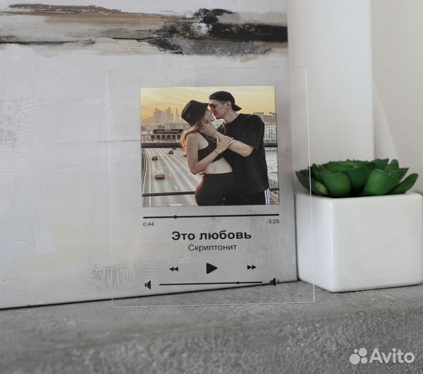 Рамка с музыкой / Лучший подарок