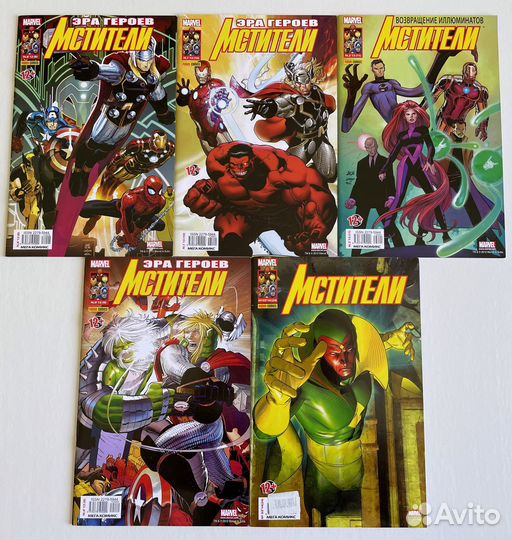 Комиксы Marvel Человек-Паук Мстители