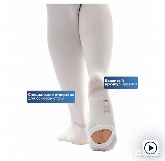 Новые компрессионные чулки 1 класс размер s