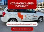 Трекер GPS Мониторинг транспорта