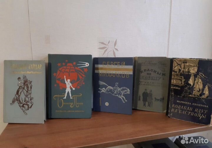 Книги СССР и новые