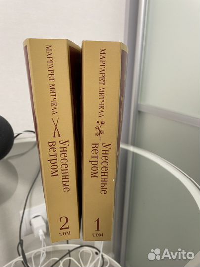 Унесенные ветром