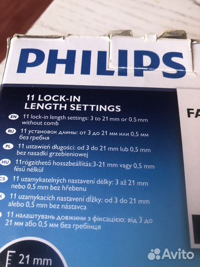 Машинка для стрижки электрическая philips