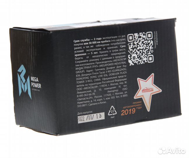 Насос топливный Д-21,Д-37,смд-60 низкого давления