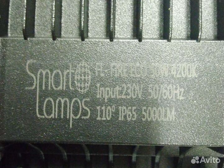 Прожектор уличный