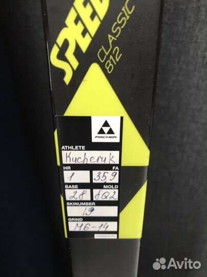 Лыжи классические беговые fisher speedmax