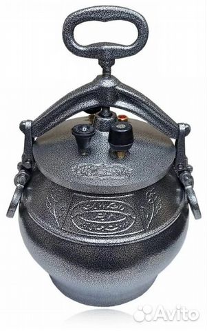 Афганский казан Rashko Baba Афганский, черный SB