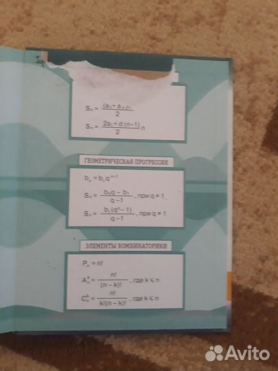 Учебники, рабочие тетради