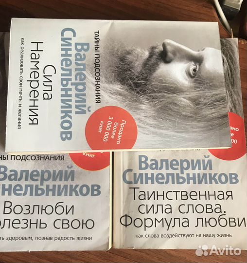 Н.Козлов, В.Синельников, В.Леви,С.Лазарев