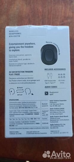 Наушники Audio-Technica ATH-CK3TW