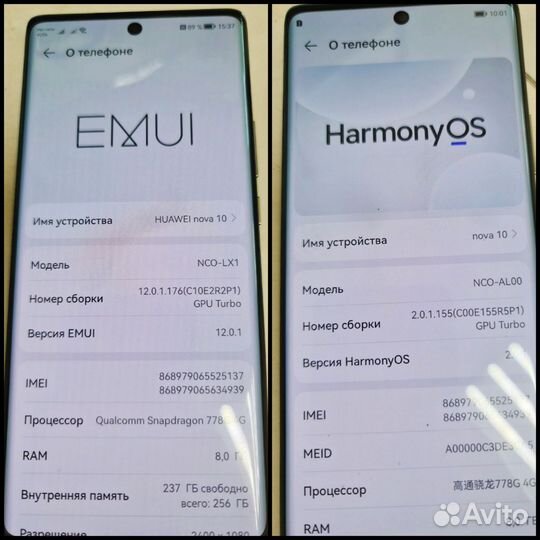 Разблокировка телефонов Samsung\iPhone\Xiaomi\Vivo