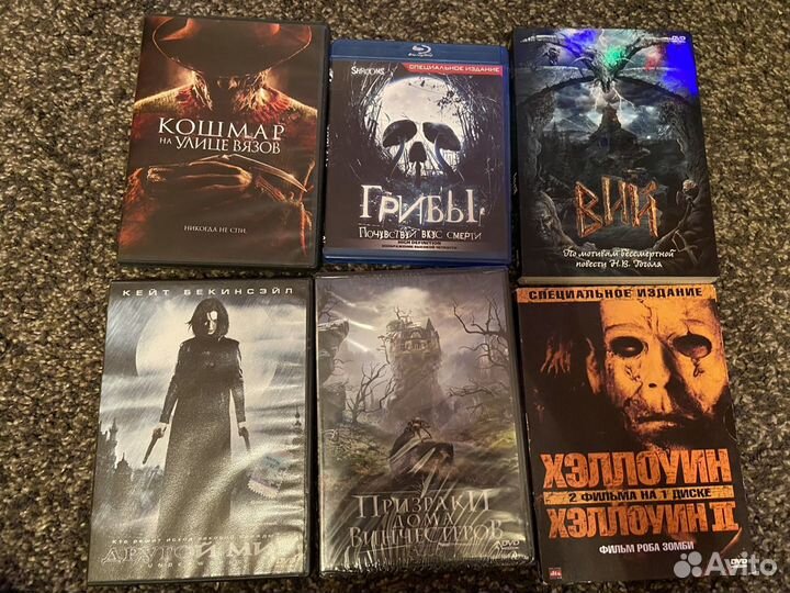 Двд диски с фильмами