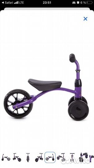 Беговел для малышей от года