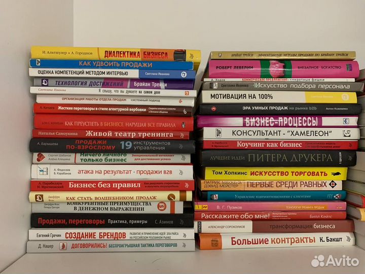 Книги - продажи, маркетинг 2