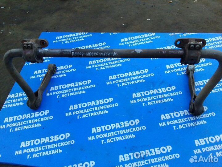 Передний стабилизатор. Iveco Magirus седельный