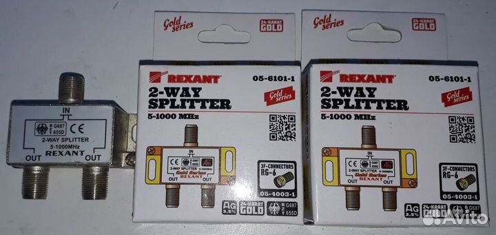2-way-splitter