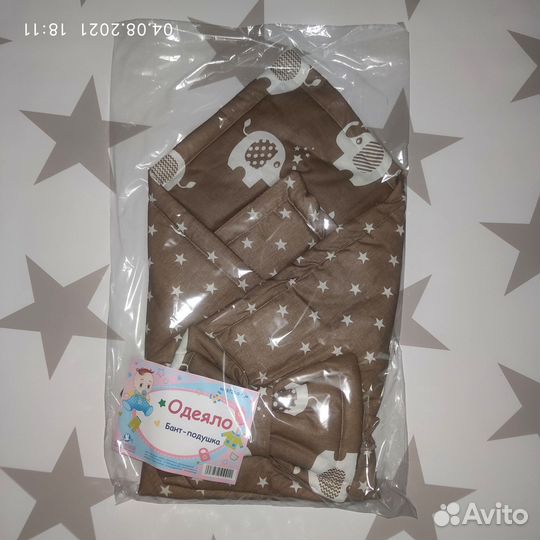 Конверт - одеяло на выписку новое