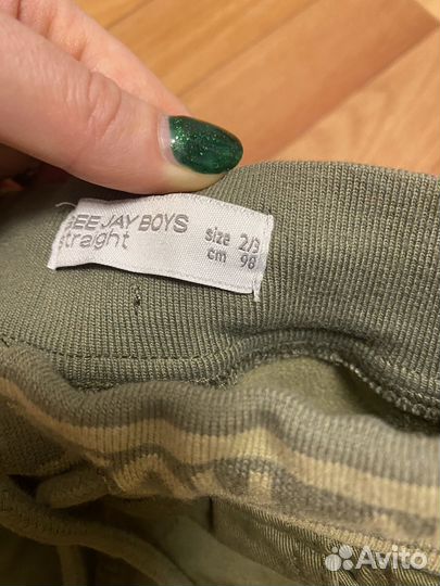 Штаны с начесом