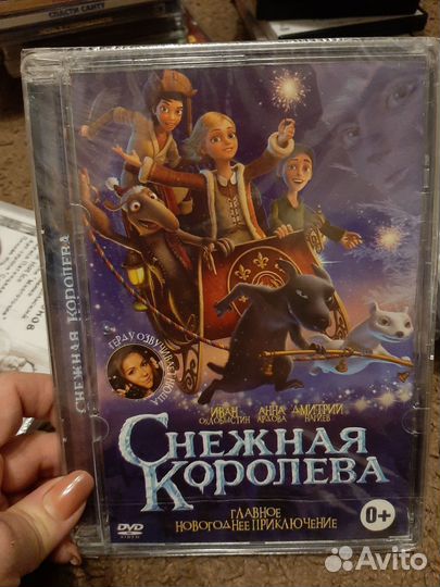 Диски для dvd фильмы