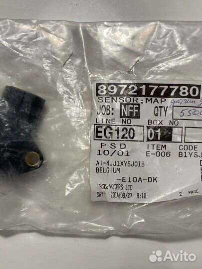 Датчик давления